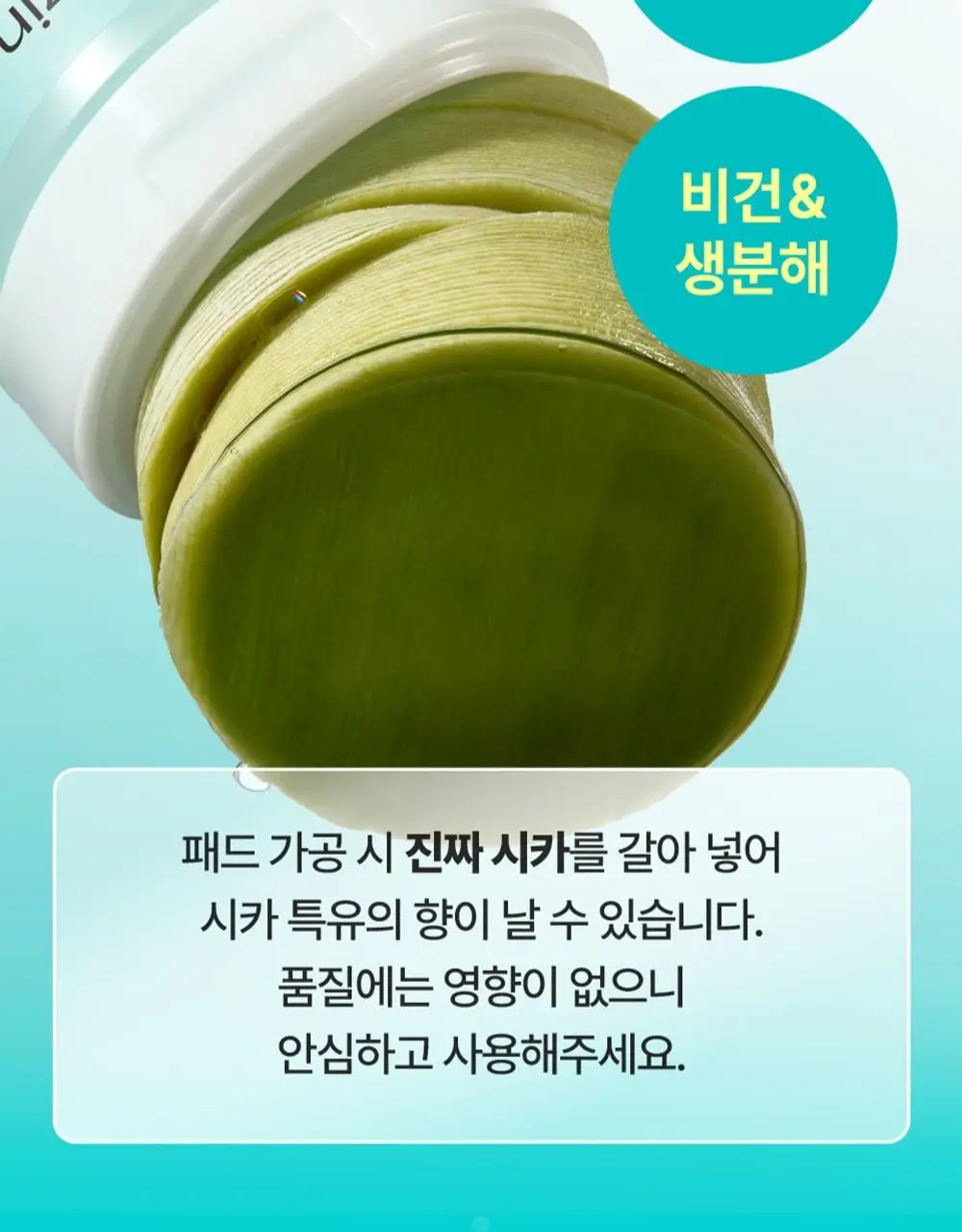 [대용량140매] 넘버즈인 토너패드 리필 기획(1번, 3번, 5번) 상세페이지 9